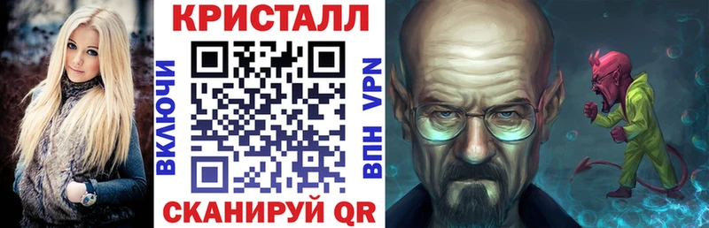 Амфетамин Розовый  Купить где  Котово 