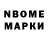 Кодеиновый сироп Lean Purple Drank Margi Nadine