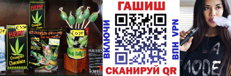 Купить где  Котово  Еда ТГК марихуана 