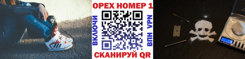 КОКАИН Боливия  Купить  Котово 