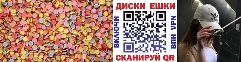 Купить закладки  Котово  Экстази 250 мг 