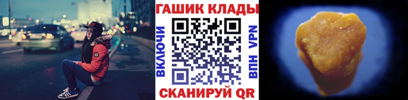 Купить где  Котово  ГАШИШ гарик 