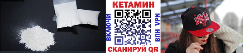 Кетамин ketamine  Купить  Котово 