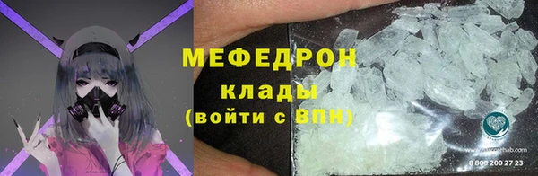 гидра Верея