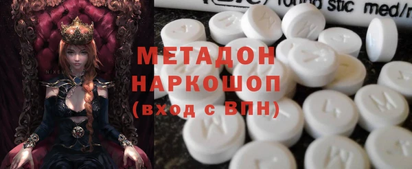 гидра Верея