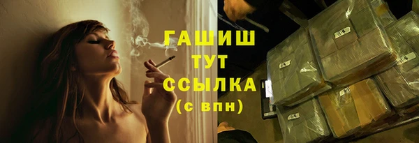 гидра Верея
