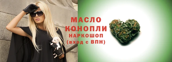 гидра Верея