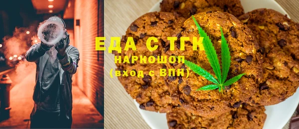 гидра Верея
