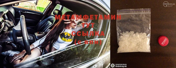 каннабис Верхнеуральск
