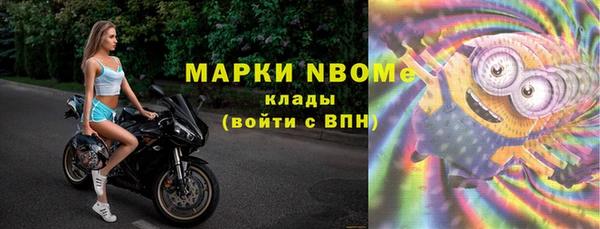 PSILOCYBIN Верхний Тагил