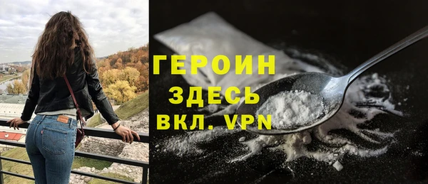 гидра Верея