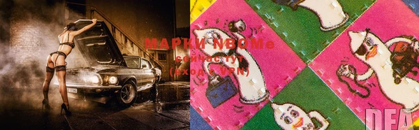 ALPHA-PVP Балашиха