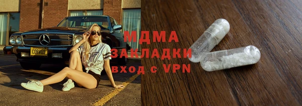 PSILOCYBIN Верхний Тагил