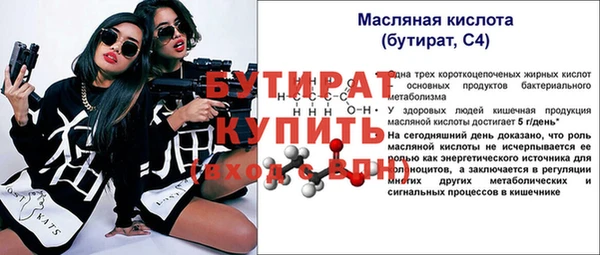 гидра Верея
