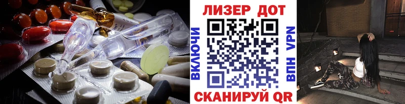 Купить закладки  Котово  LSD-25 экстази ecstasy 