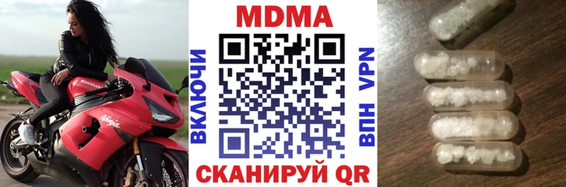 МДМА молли  Купить где  Котово 