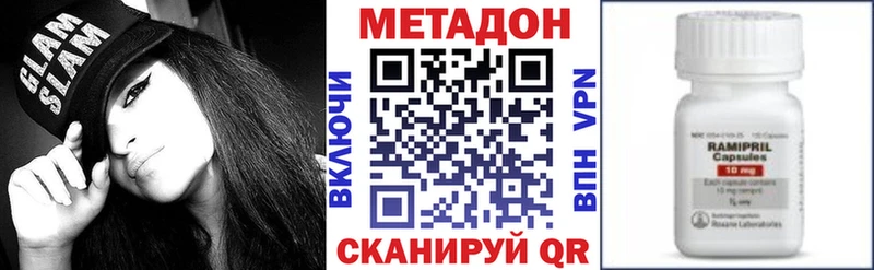Купить закладки  Котово  Метадон кристалл 