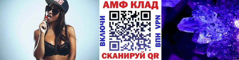 Первитин витя Купить где Котово